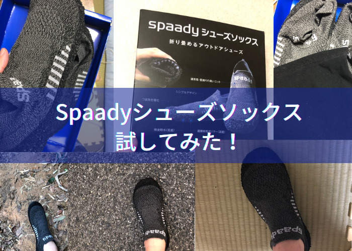 Spaady